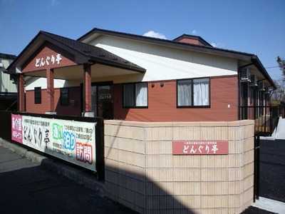 【介護職員／宇都宮市】 社会福祉法人千成会　小規模多機能型居宅介護事業所　どんぐり亭　(正社員)の画像1